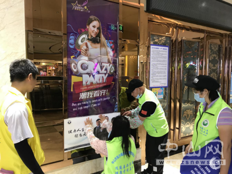 阜沙鎮(zhèn)禁毒信息〔2020〕第121期--阜沙禁毒宣傳進(jìn)場(chǎng)所，鞏牢全民“防毒墻”（2020.8.16）