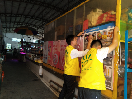 阜沙鎮(zhèn)禁毒信息〔2020〕第167期--阜沙禁毒宣傳進公交站、進廠企、進廣場（2020.11.17 