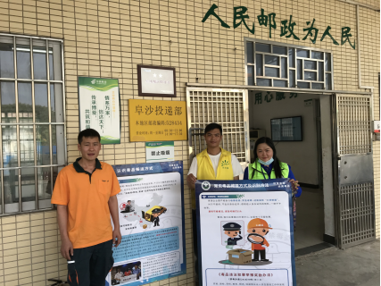 阜沙鎮(zhèn)禁毒信息〔2020〕第167期--阜沙禁毒宣傳進公交站、進廠企、進廣場（2020.11.17 