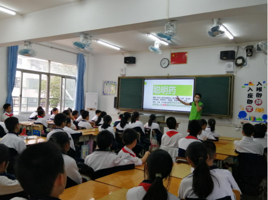 20210419把控情緒 遠(yuǎn)離毒品—南頭鎮(zhèn)初級(jí)中學(xué)禁毒主題班會(huì)活動(dòng)319.png