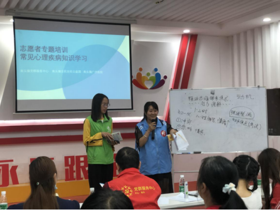 20210421擁抱心靈 遠離毒品——中山市南頭鎮(zhèn)心理知識暨禁毒宣講活動294.png