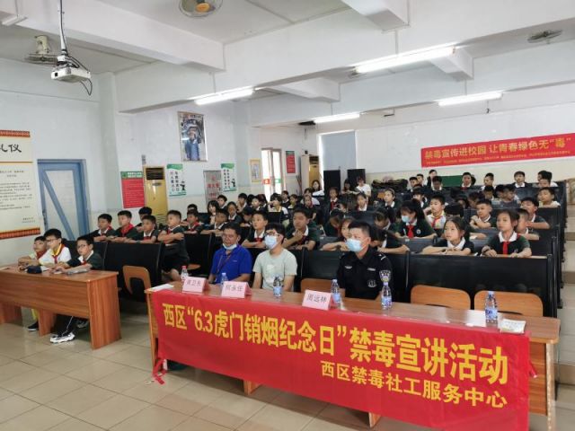 禁毒宣傳進(jìn)校園，讓青春綠色無毒 (1).jpg