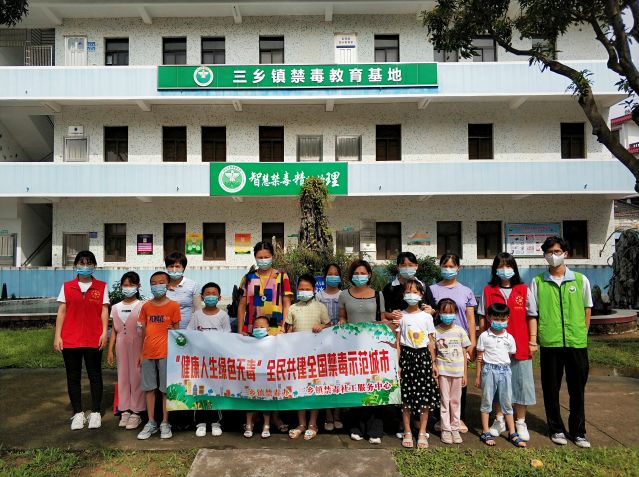 三鄉(xiāng)鎮(zhèn)開展“粵虎同行，親子攜手學禁毒”禁毒教育基地參觀活動圖片6.jpg