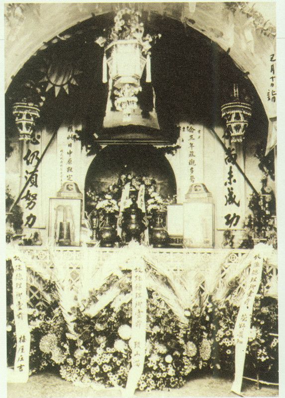 4-8、照片：1929年3月10日，梅屋莊吉以自己和萱野長知等人的名義在孫中山靈柩前敬獻(xiàn)的花圈的照片