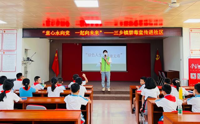 三鄉(xiāng)鎮(zhèn)開展“加強(qiáng)暑期禁毒教育，護(hù)航青春揚(yáng)帆起航”宣傳活動圖片7_副本.jpg