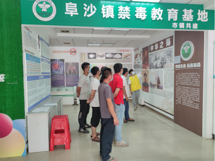 阜沙鎮(zhèn)禁毒信息〔2022〕第194期--（2022.9.8）【禁毒攻堅】筑牢全民“防毒墻”，健康人生