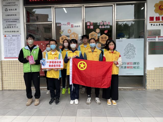 三鄉(xiāng)鎮(zhèn)開展“普及禁毒知識(shí)，共享健康人生”宣傳活動(dòng)圖片1.JPG