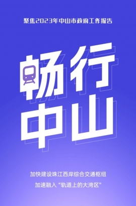 10個關(guān)鍵詞，帶你讀懂報告里的發(fā)展愿景！