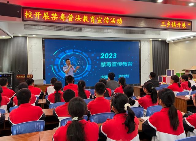 三鄉(xiāng)鎮(zhèn)開展“禁毒春風(fēng)‘拂’校園，青春少年夢飛揚(yáng)”禁毒教育宣講活動圖片1_副本_副本.jpg