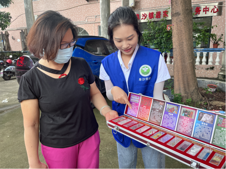 阜沙鎮(zhèn)禁毒信息〔2023〕第213期--關(guān)愛老人，法治同行-阜沙鎮(zhèn)開展禁毒法治宣傳活動（2023.9