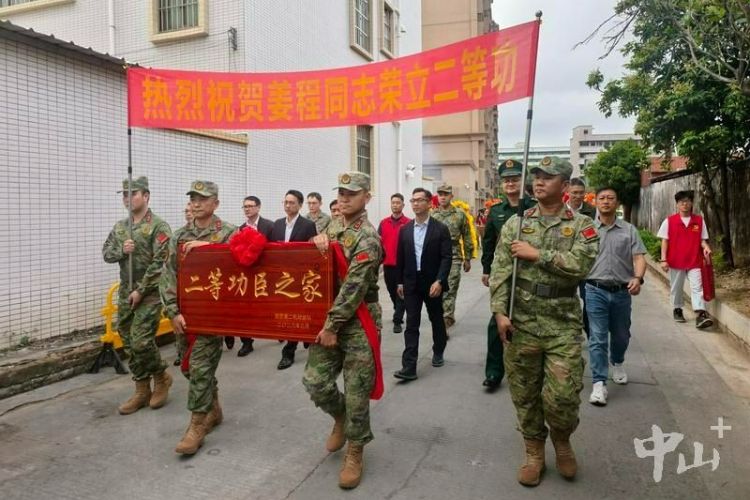 榮立“二等功”，喜報送到家！